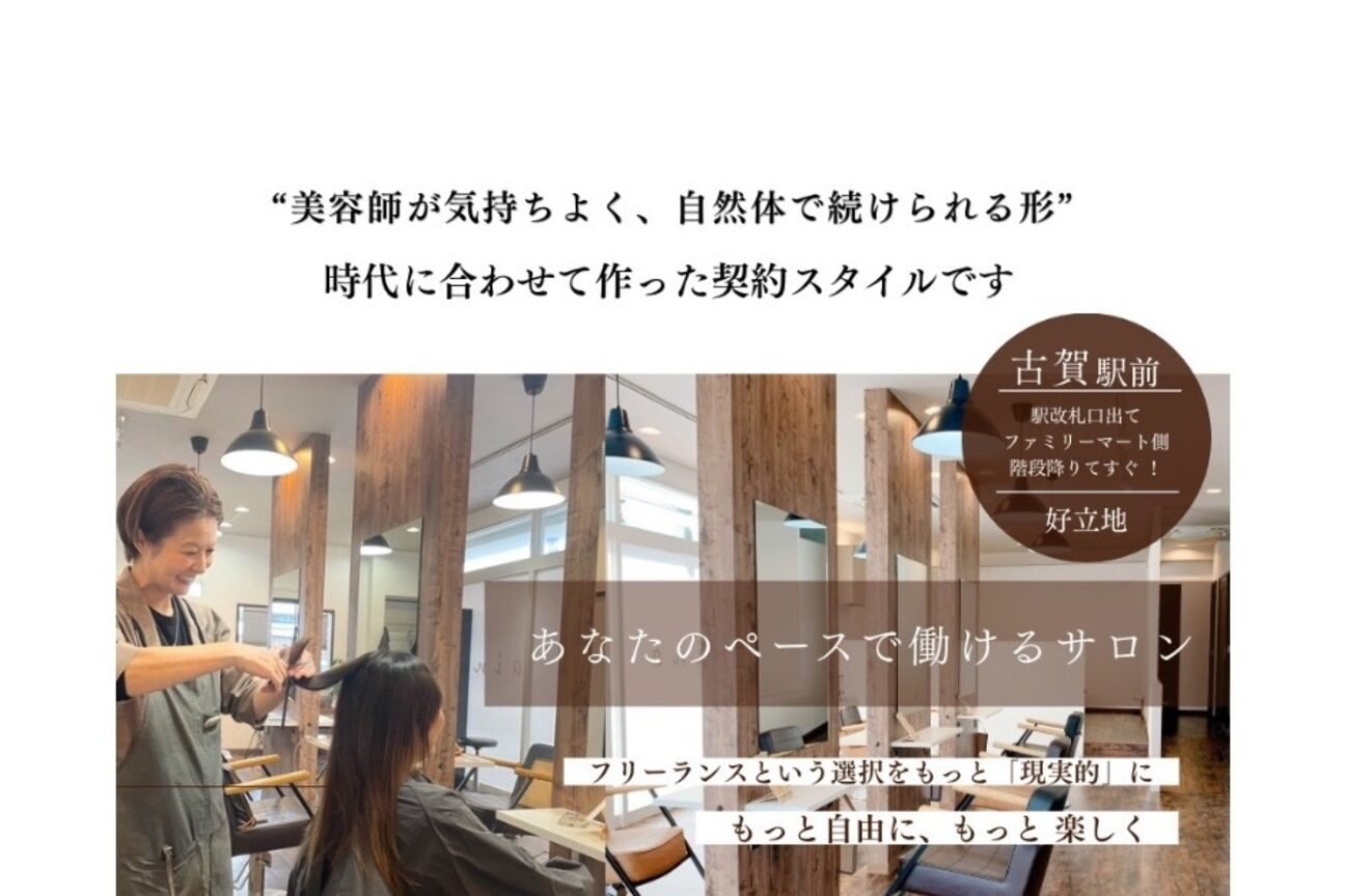 aina（株式会社　ラスフローレス）画像1