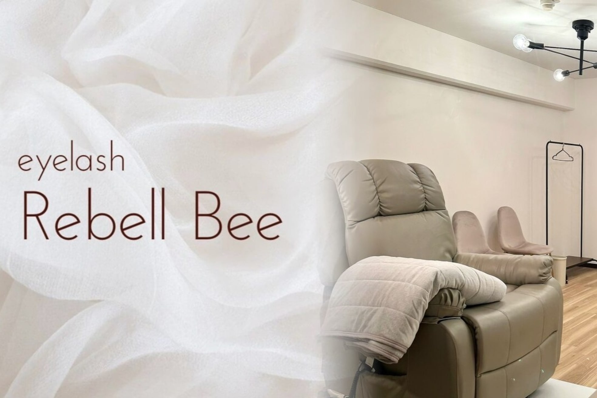 リベル ビー(ReBell Bee)2