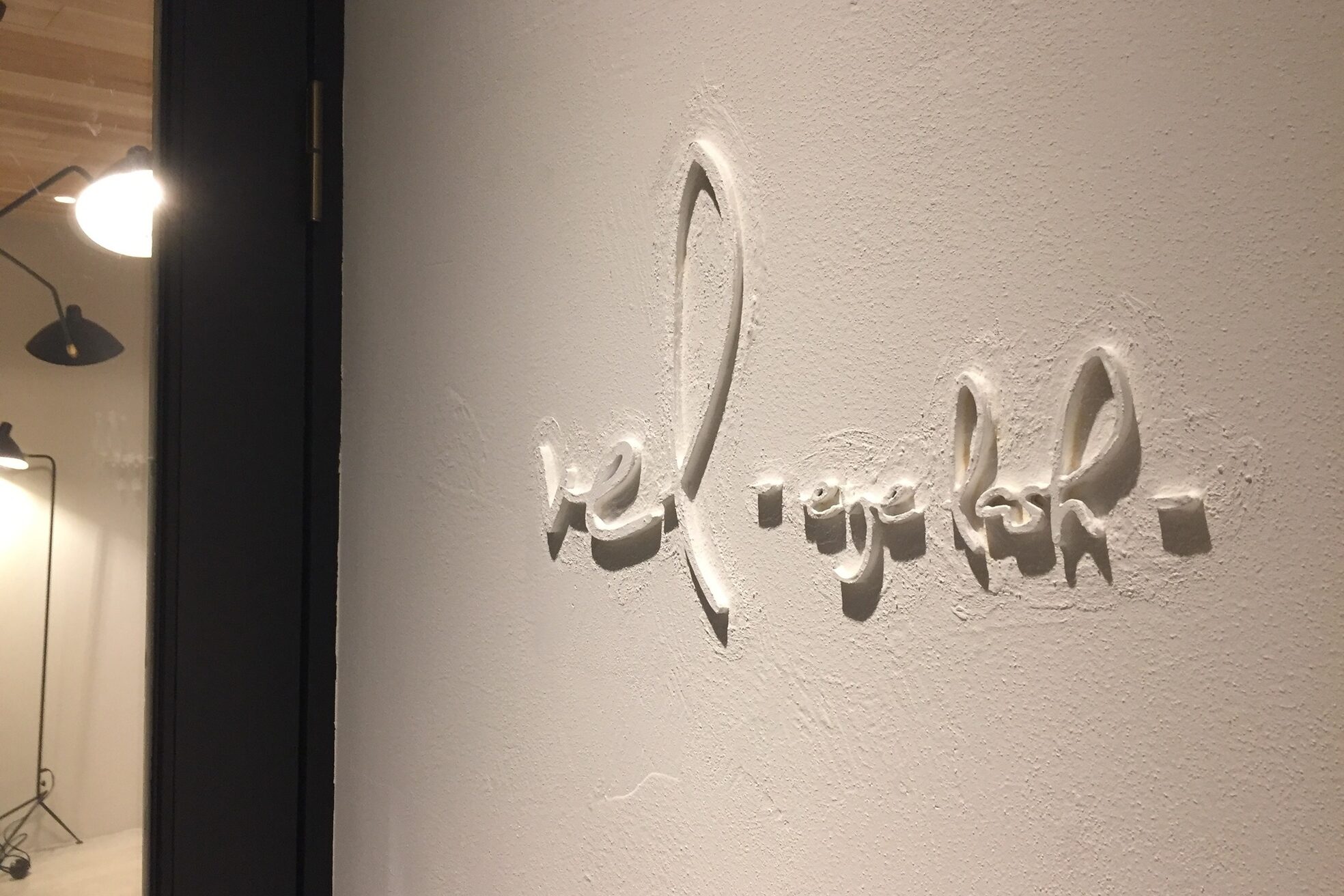 ベルアイラッシュ(vel-eyelash)4