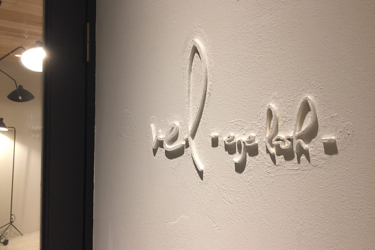 ベルアイラッシュ(vel-eyelash)4