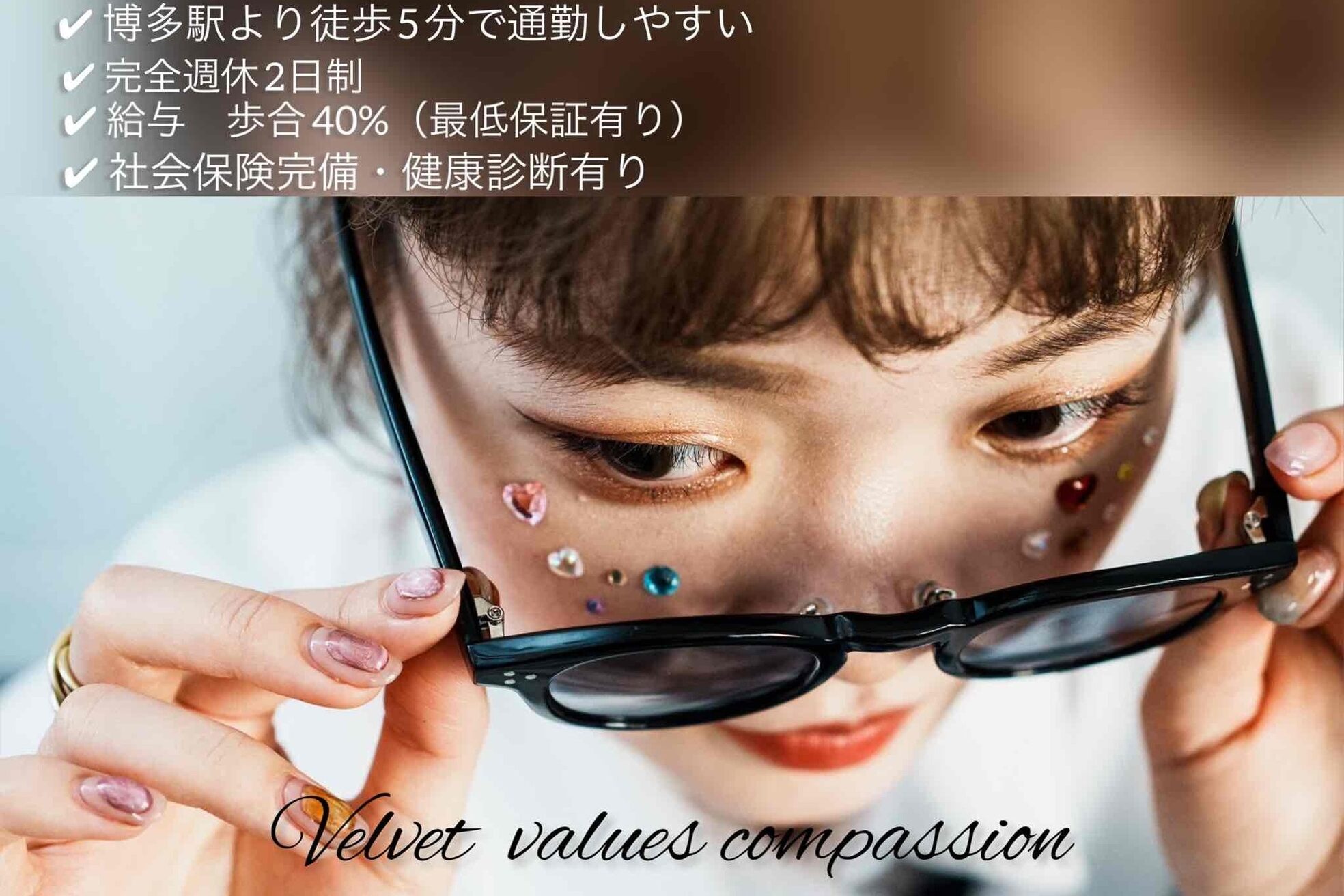 コージーベルベット(Cosy Velvet)2