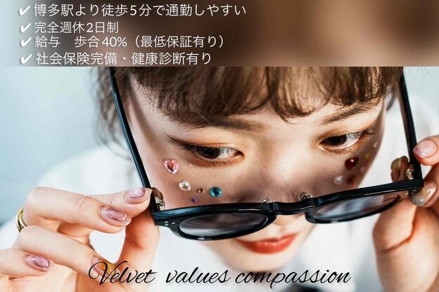 セブンベルベット(7 Velvet)1