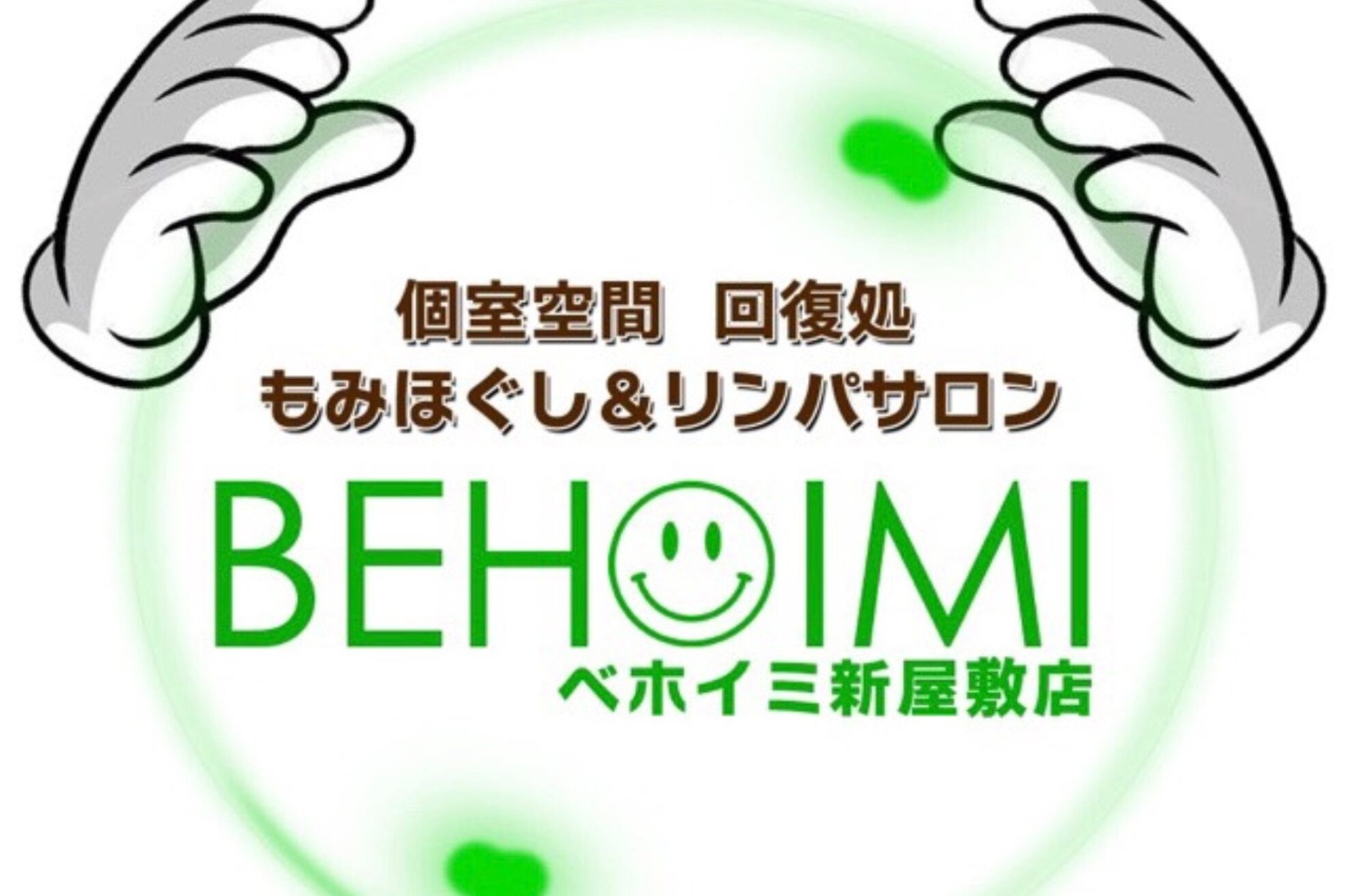 ベホイミ 新屋敷店(BEHOIMI)5