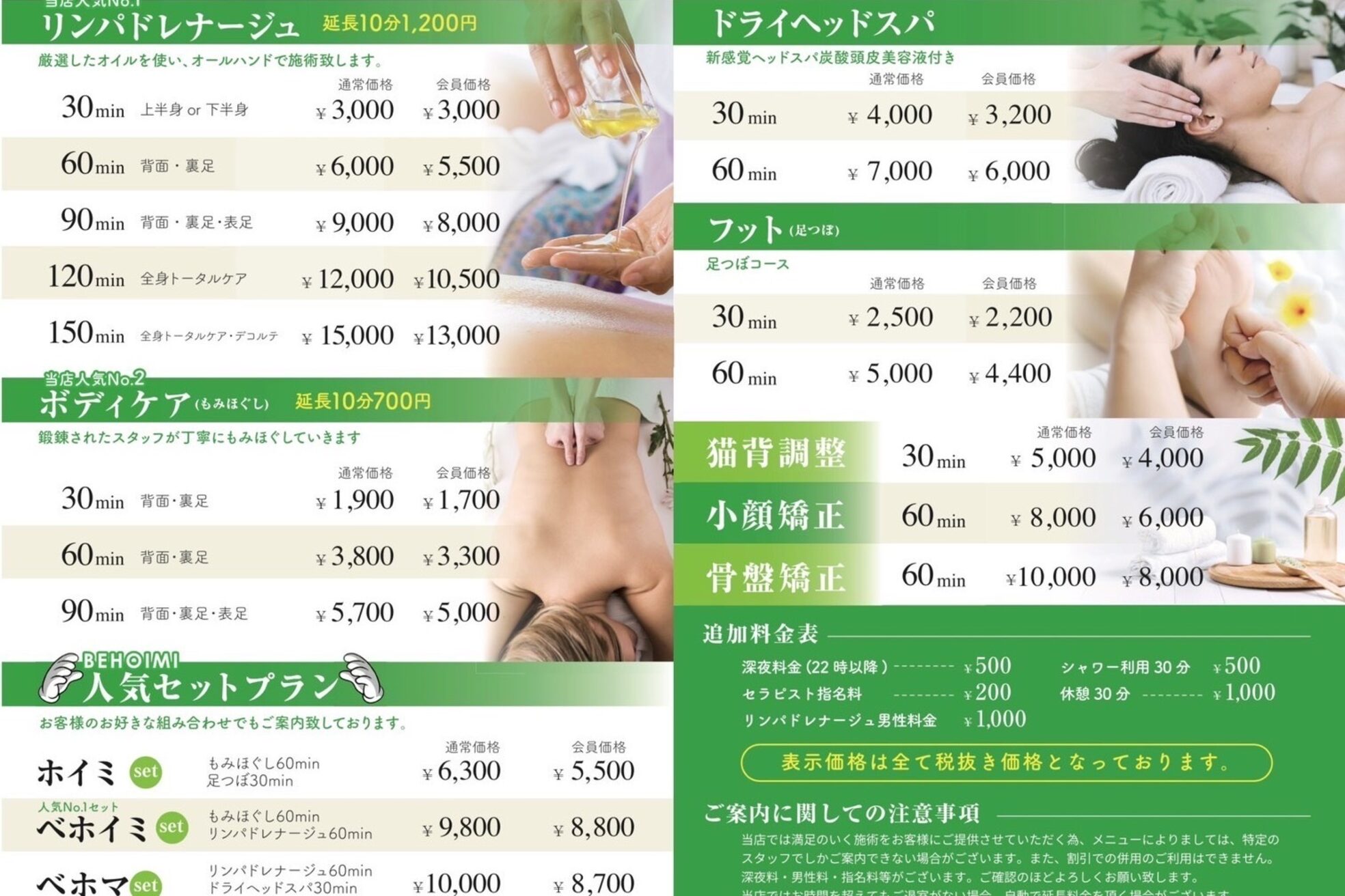 ベホイミ 新屋敷店(BEHOIMI)3