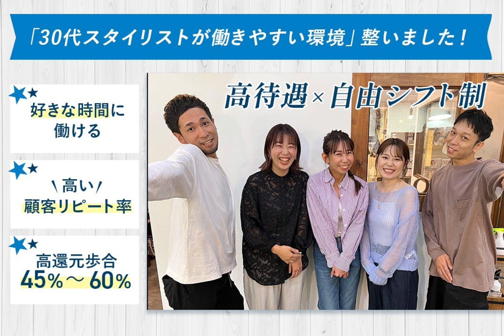 ロア 四条河原町店(LoRE)1