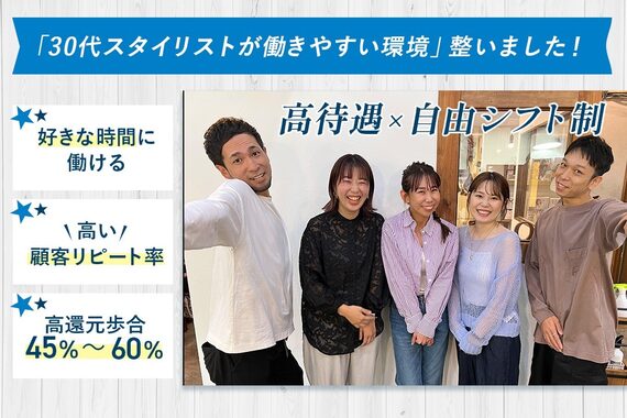 ロア 四条河原町店(LoRE)