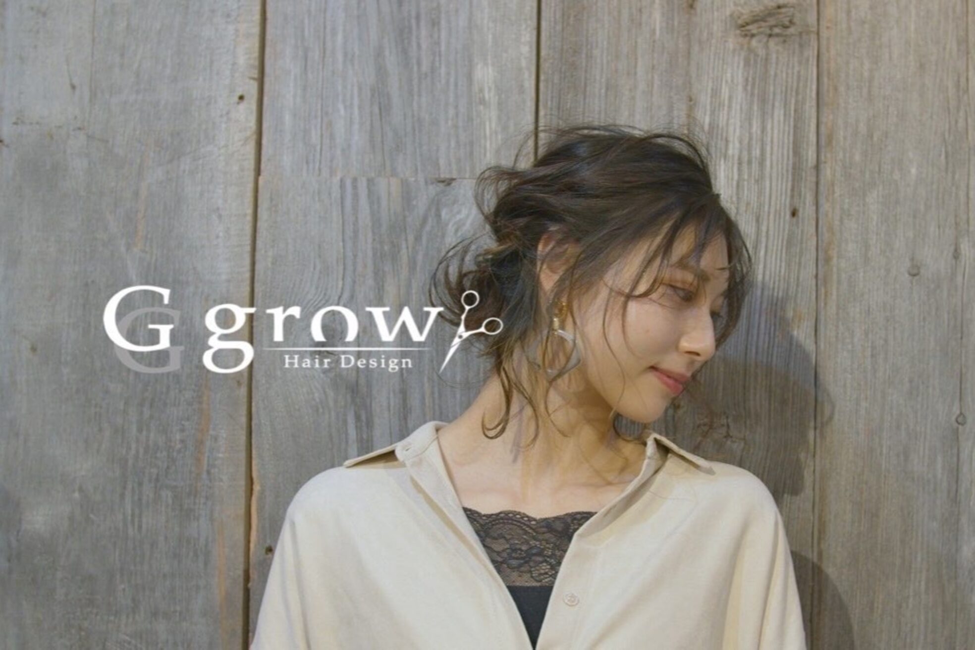 ジーグロウ 札幌大通(G grow)3