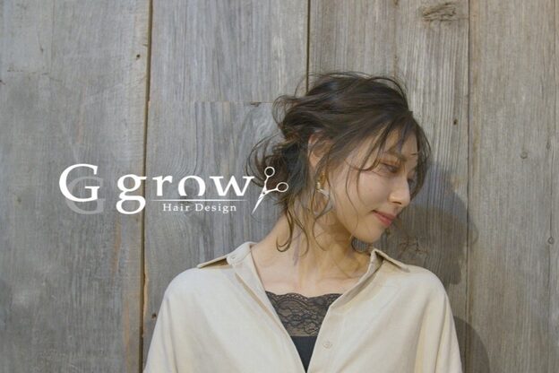 ジーグロウ 札幌大通(G grow)3