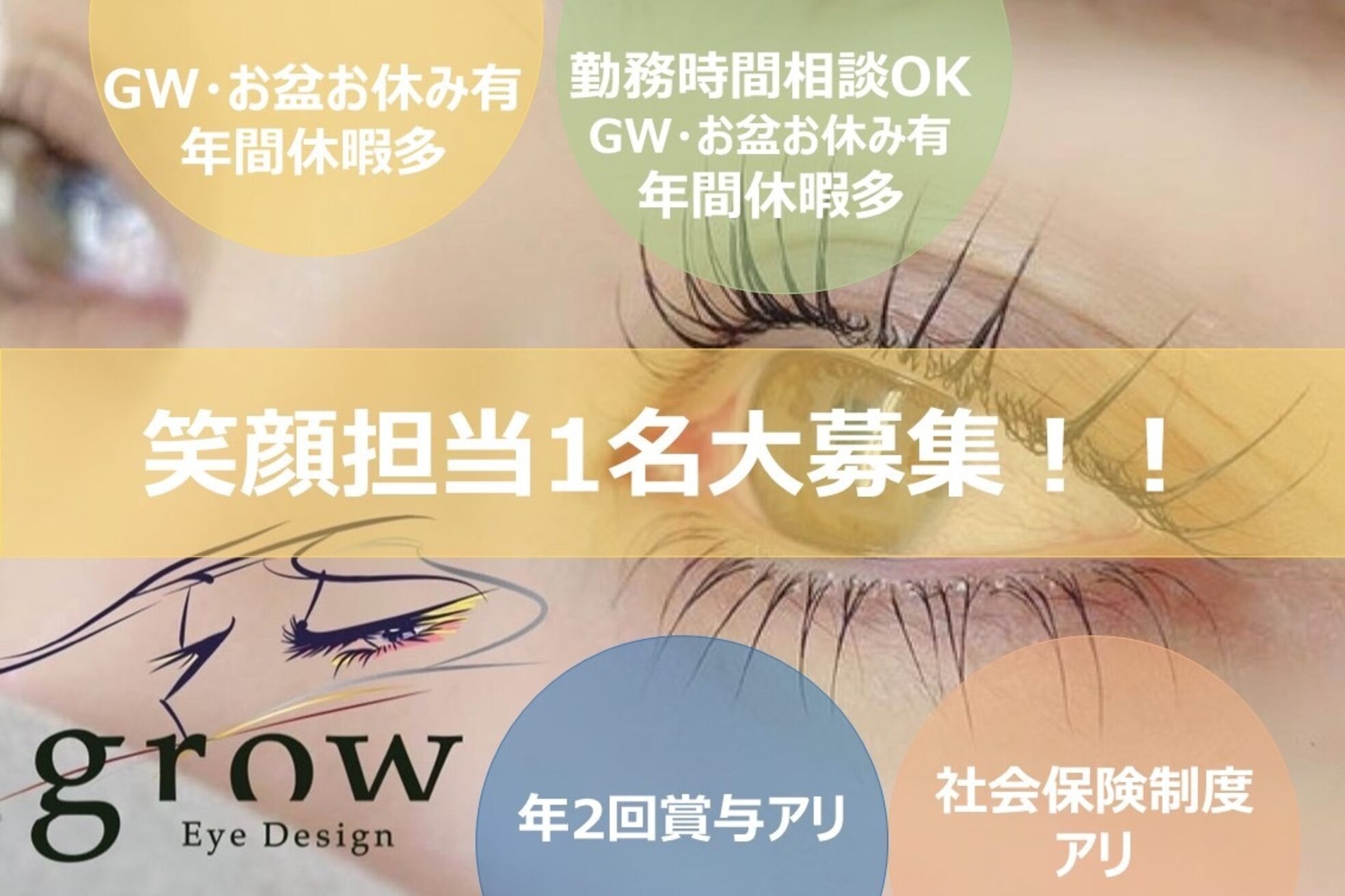 ジーグロウ 札幌大通(G grow)1