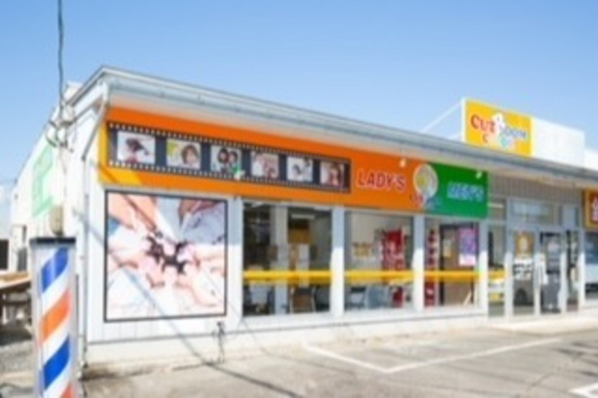 カラー 山形あかねヶ丘店2