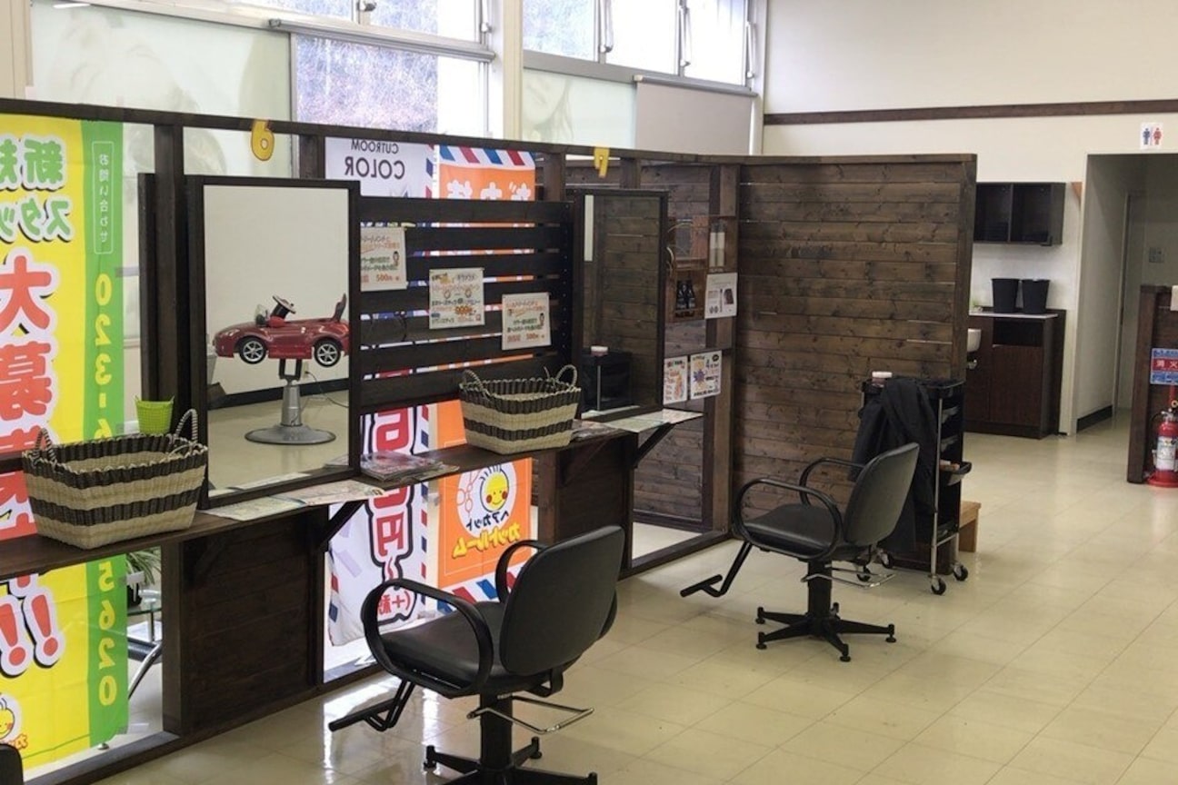 カットルームカラー(株式会社 カットルームコーポレーション)画像1