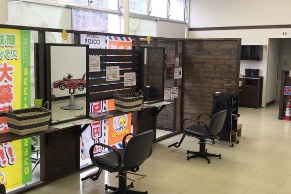 カットルームカラー 角館店