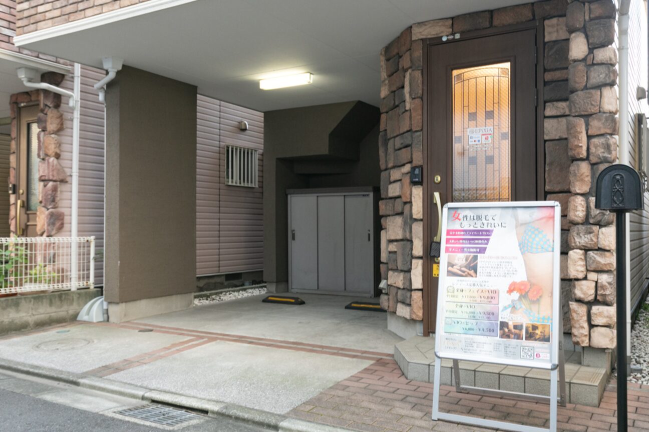 エピシア(EPiXiA)2