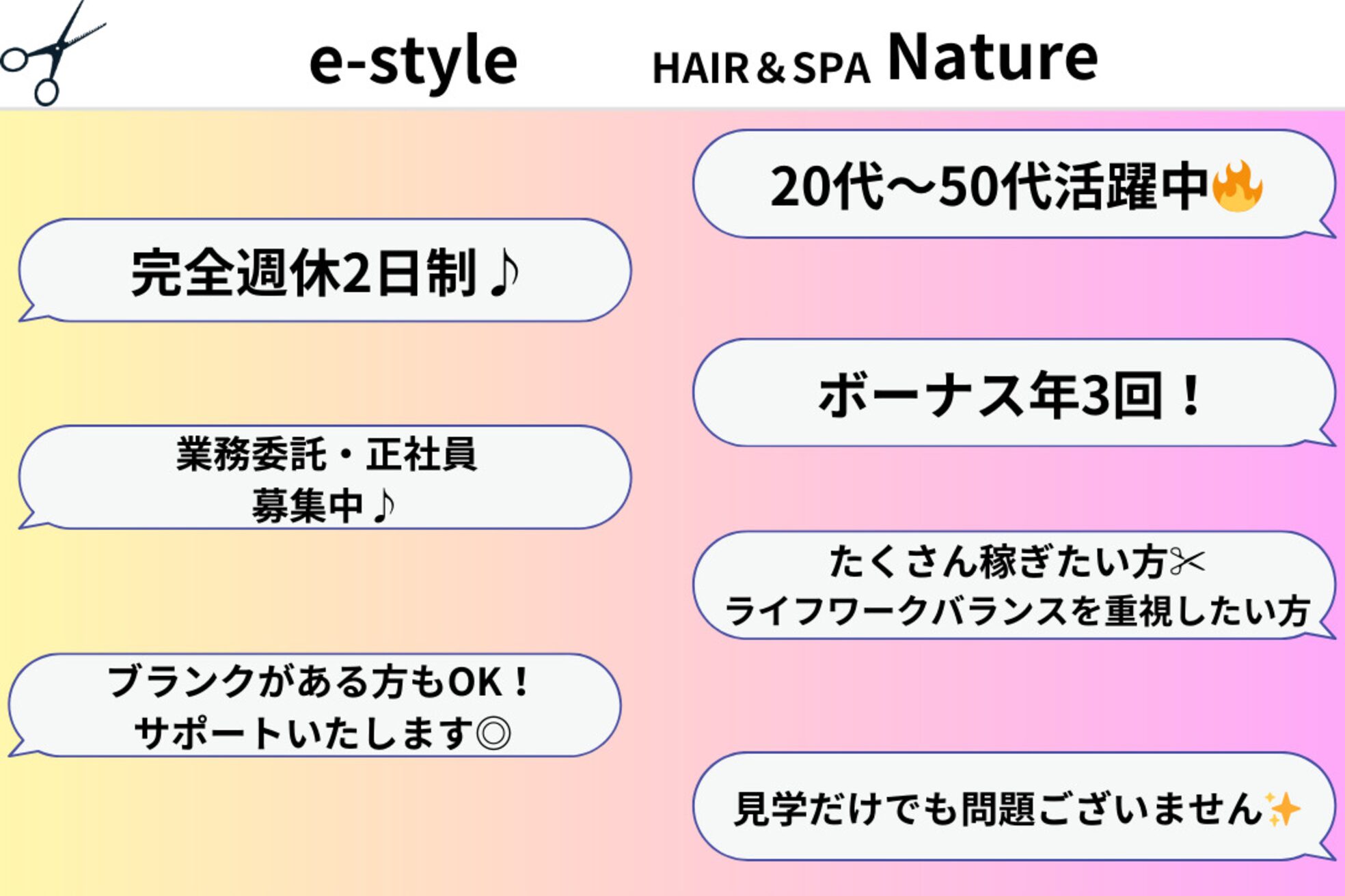 イースタイル 北32条店(e style)2