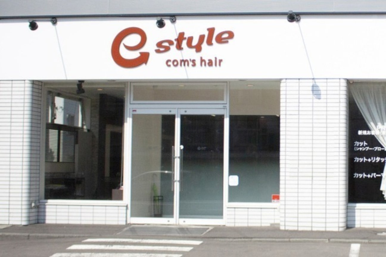 店舗の内観外観用画像1