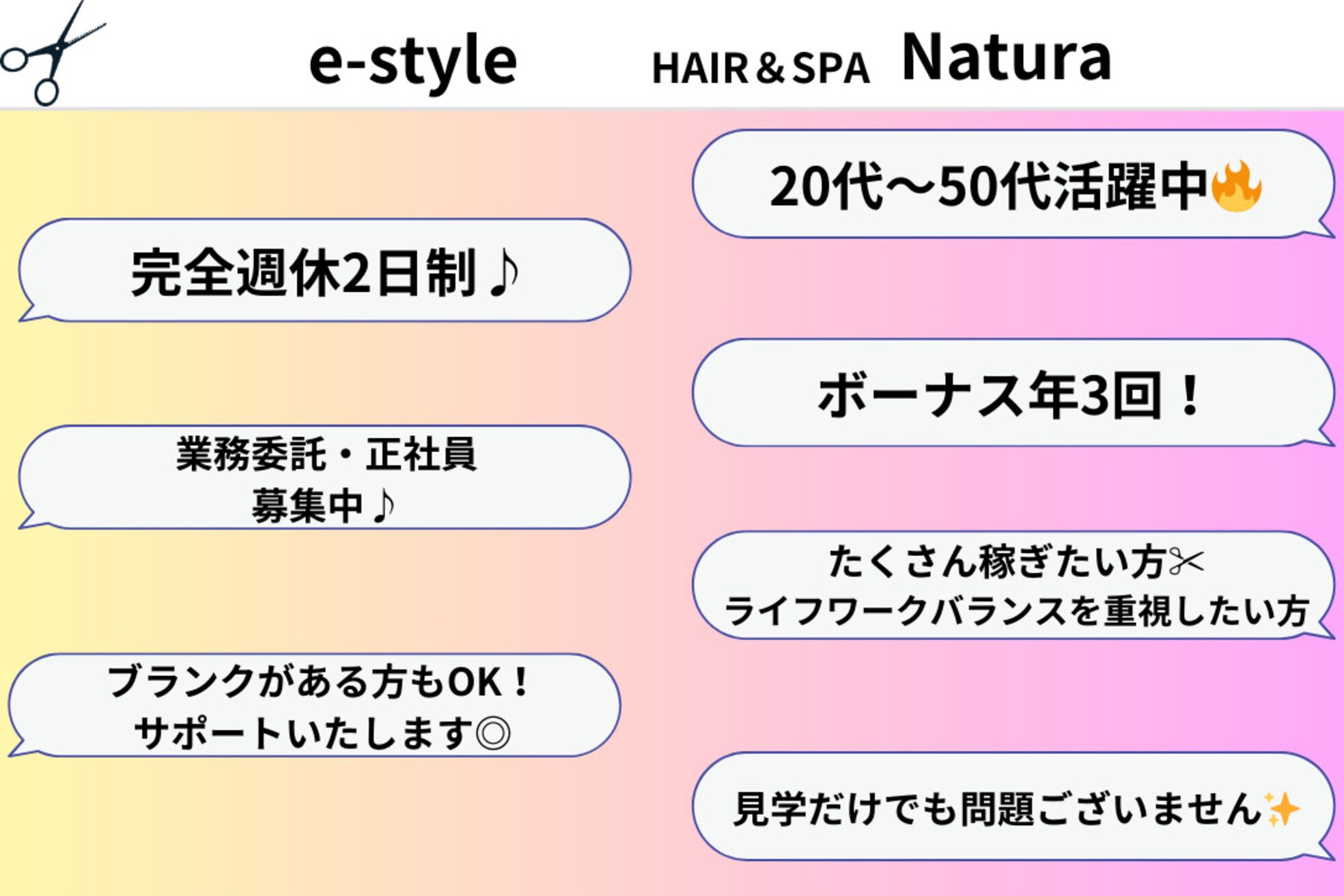 ナトゥーラ 大通店(Natura)2