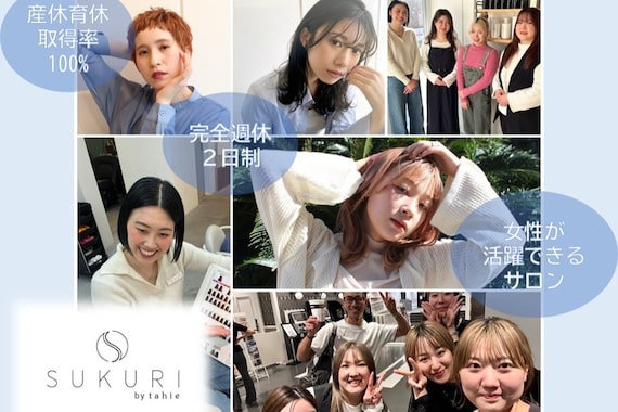 スクリバイタヒエ(SUKURI by tahie)