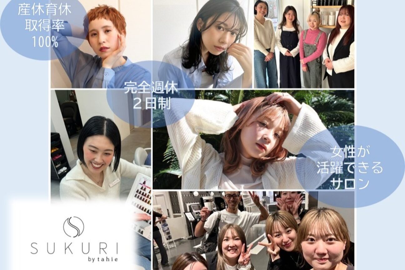 株式会社　ＴＡＨＩＥ画像2