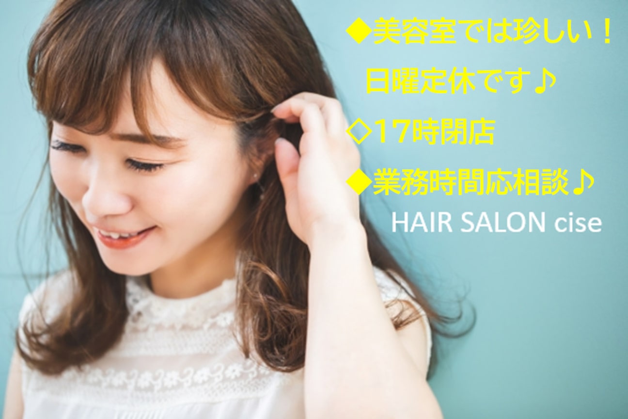 店舗の雰囲気外観用画像3