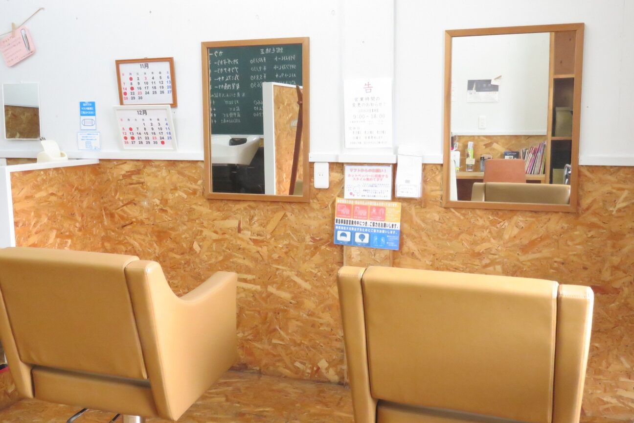 店舗の雰囲気外観用画像4