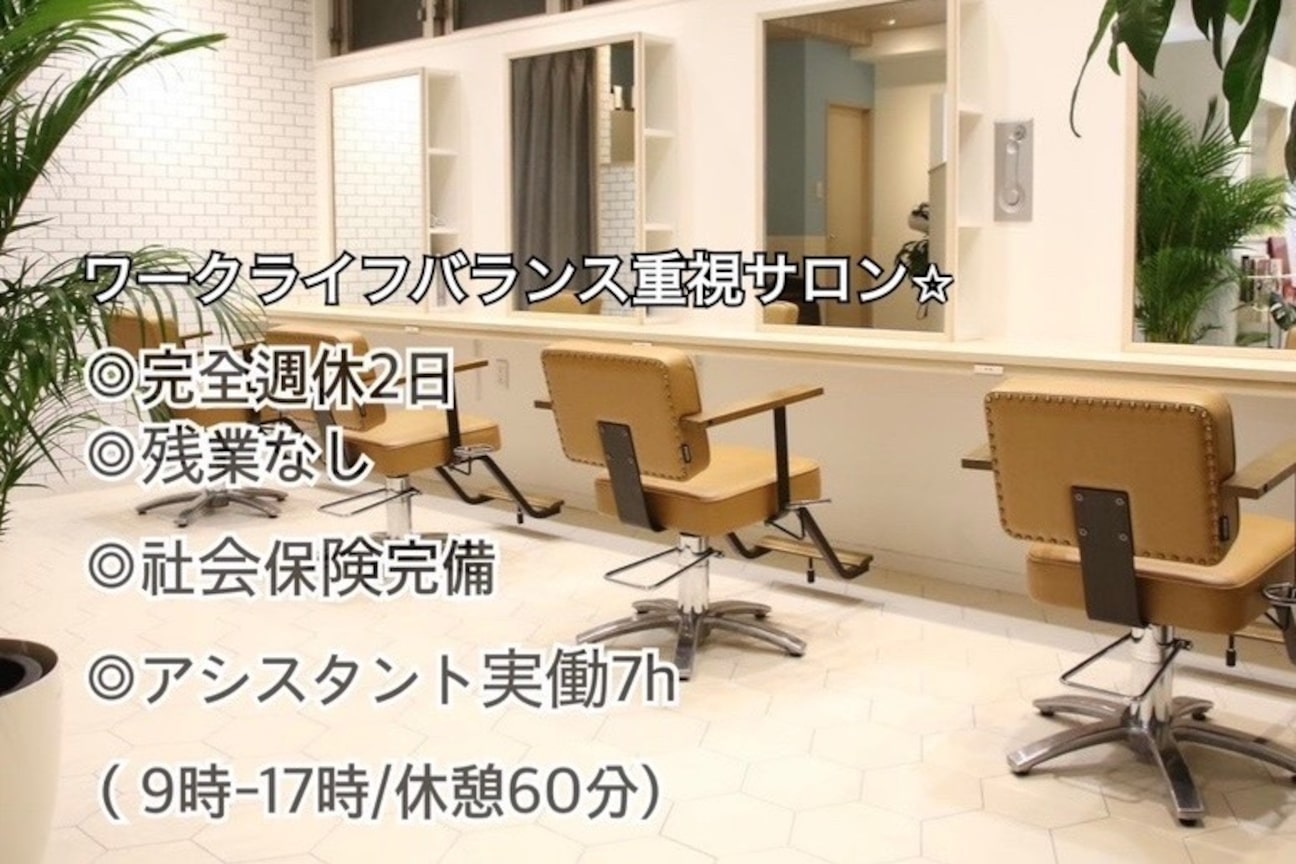 CUE TOGOSHI-KOEN(キュウ トゴシコウエン)(株式会社 CUEJIN)画像1