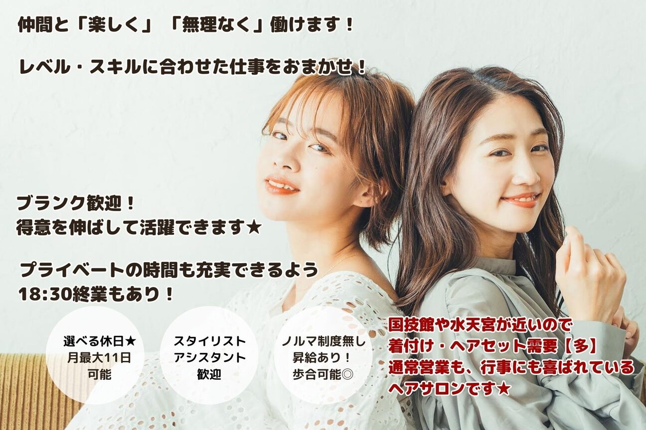 in’dex hair rive gauche spa（インデックスヘア　リブゴーシュ）画像1