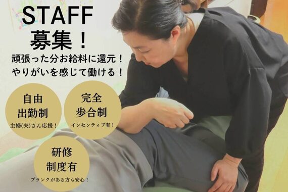 アップ ザ ビューティー(Up the Beauty)