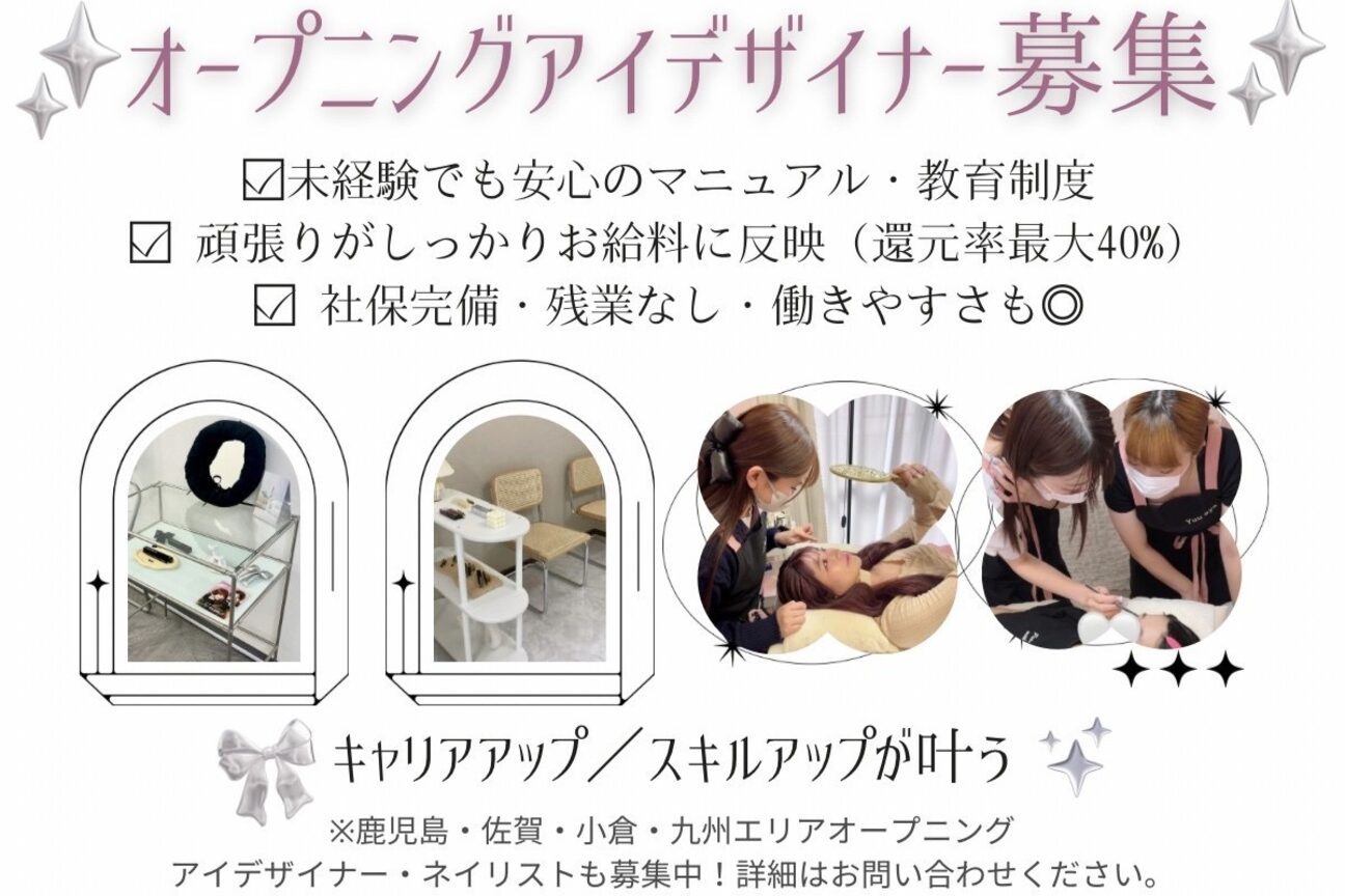 ユーアイ 博多店(Yuueye)2