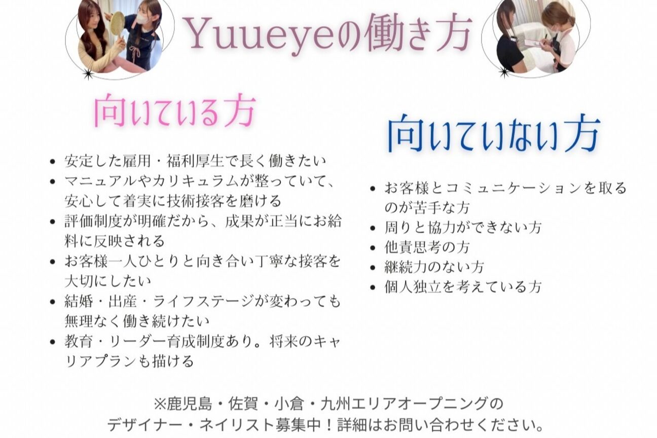 ユーアイ 天神国体道路店(Yuueye)4