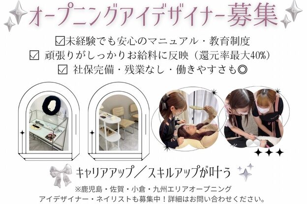 ユーアイ 天神国体道路店(Yuueye)2