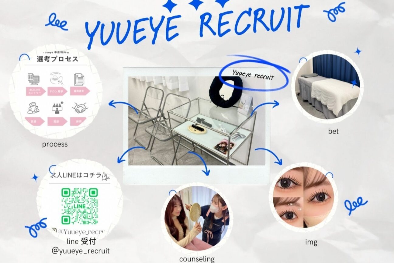 ユーアイ 大名店(Yuueye)3