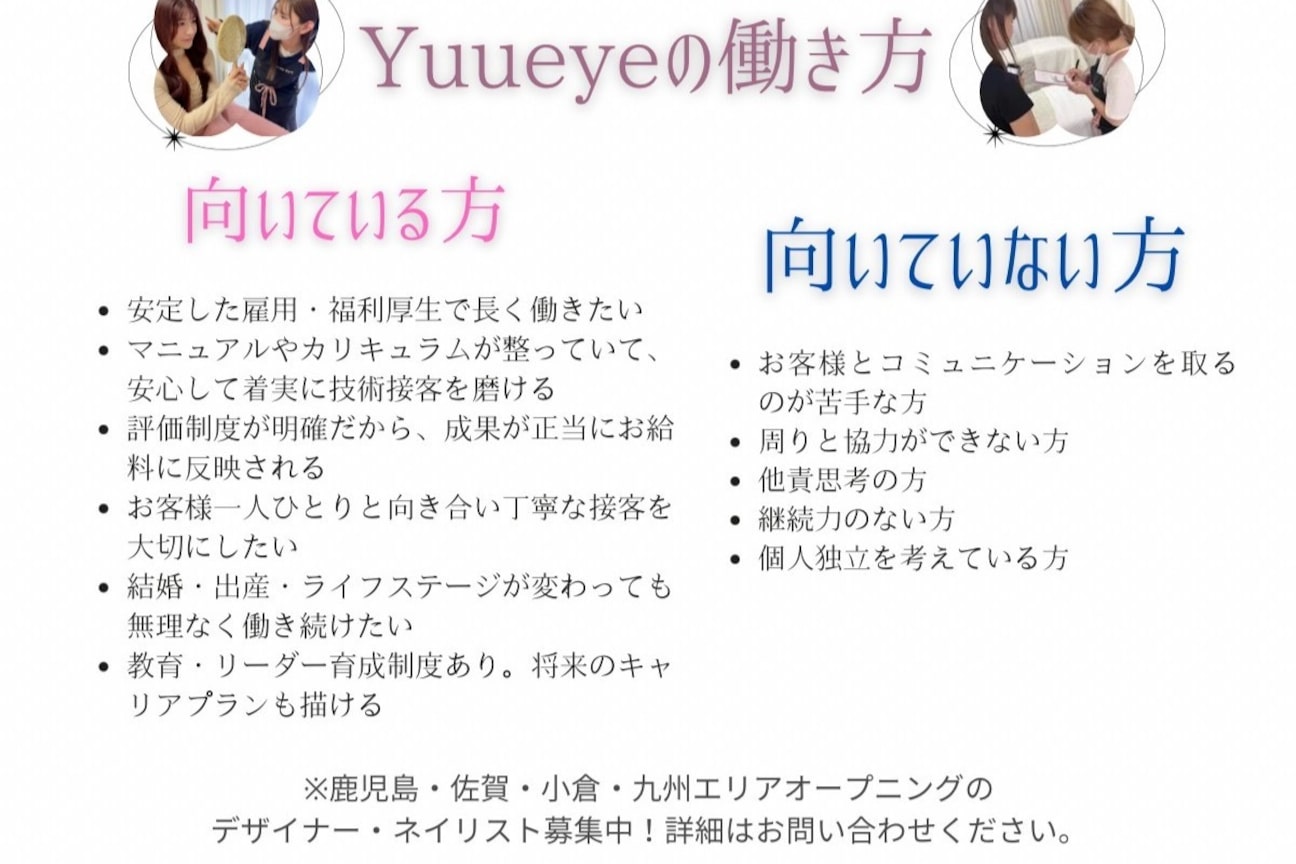 ユーアイ 梅田中津店(Yuueye)4