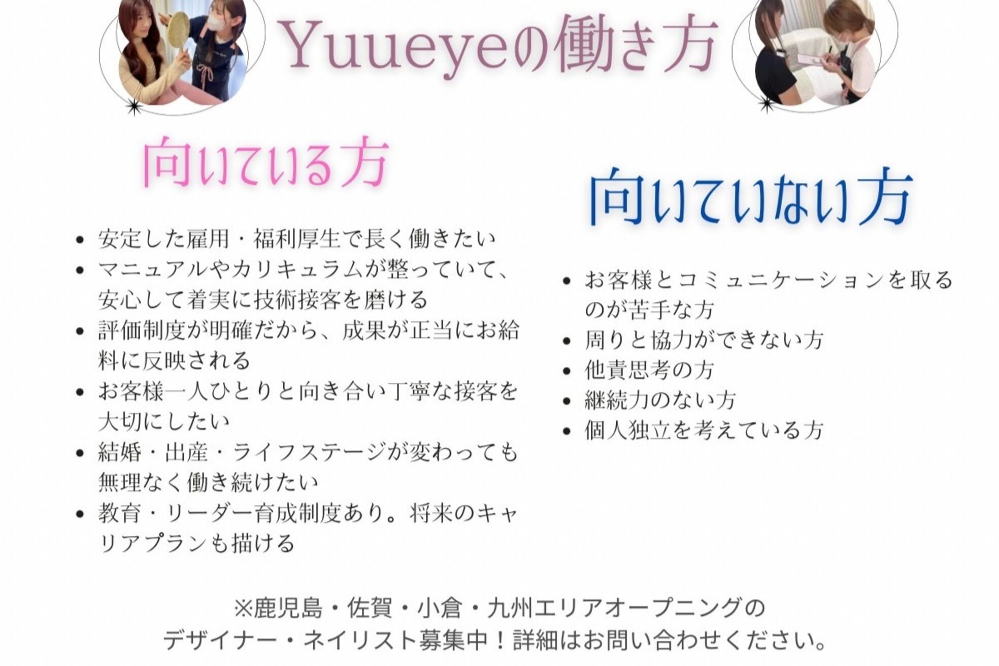 ユーアイ 梅田中津店(Yuueye)4