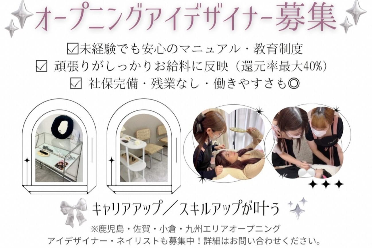 ユーアイ 大名店(Yuueye)2