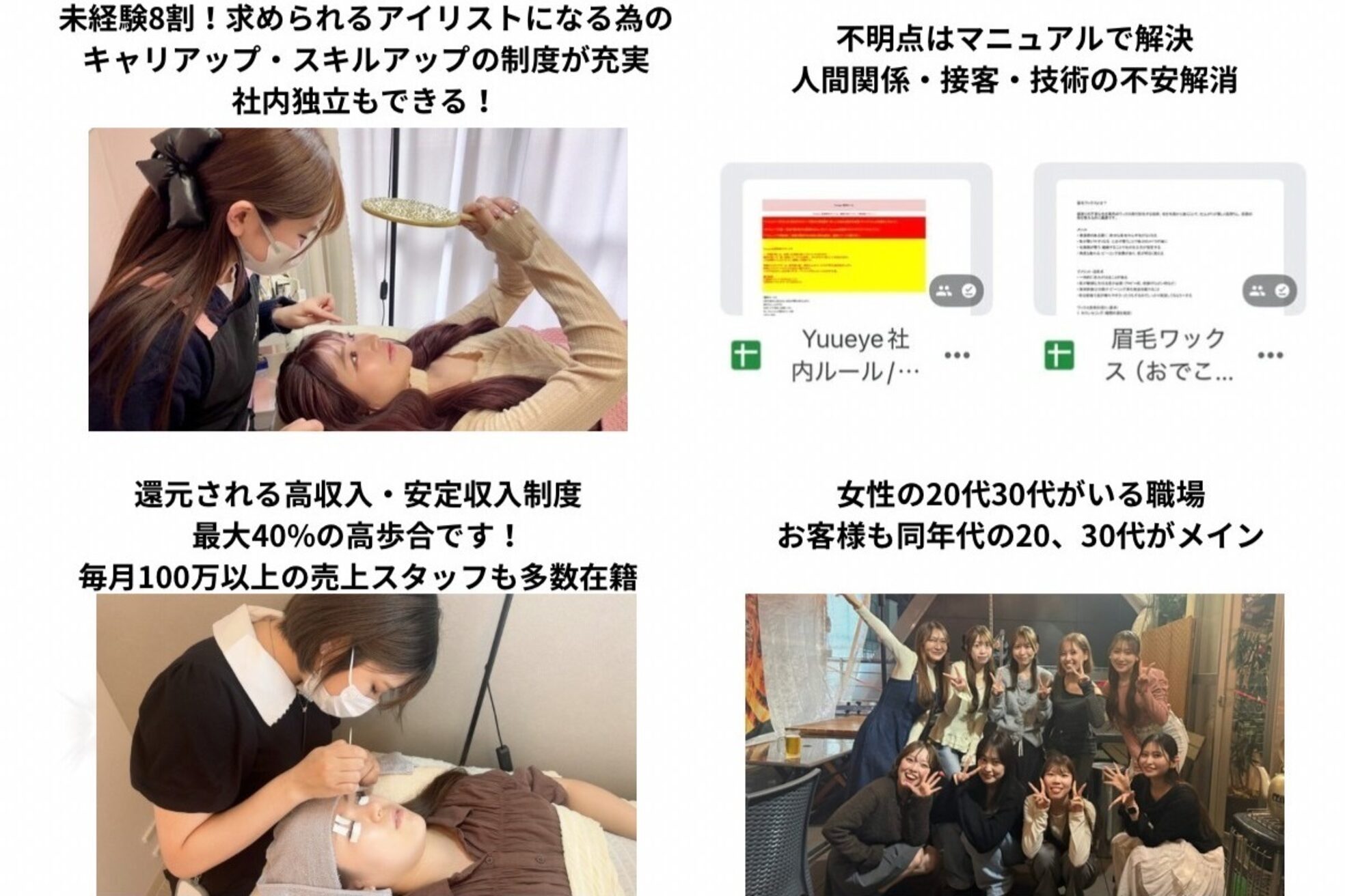 ユーアイ 天神国体道路店(Yuueye)12