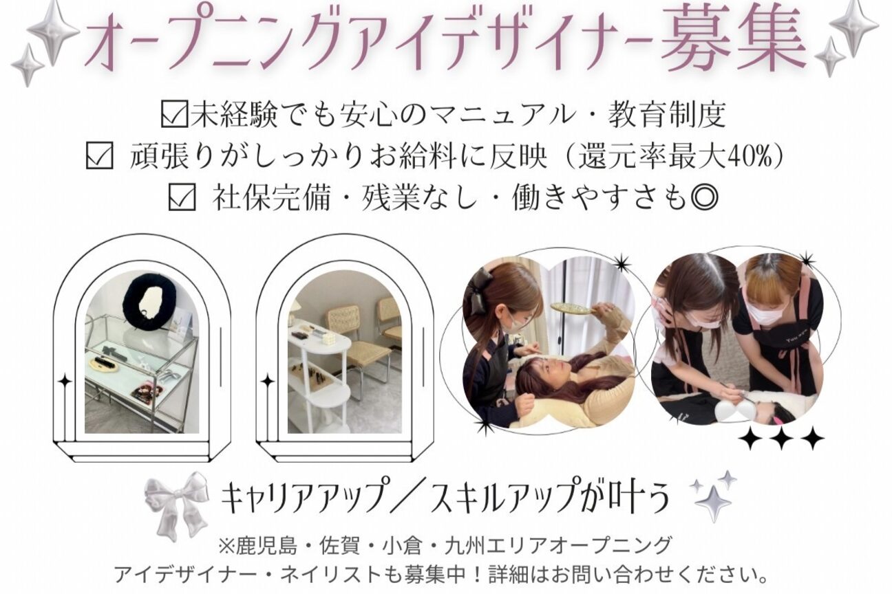 ユーアイ2
