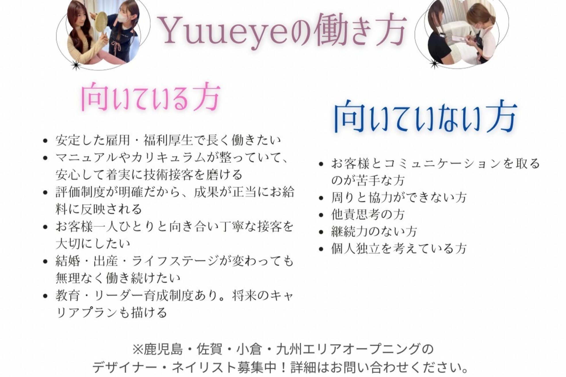 ユーアイ 熊本下通店(Yuueye)4