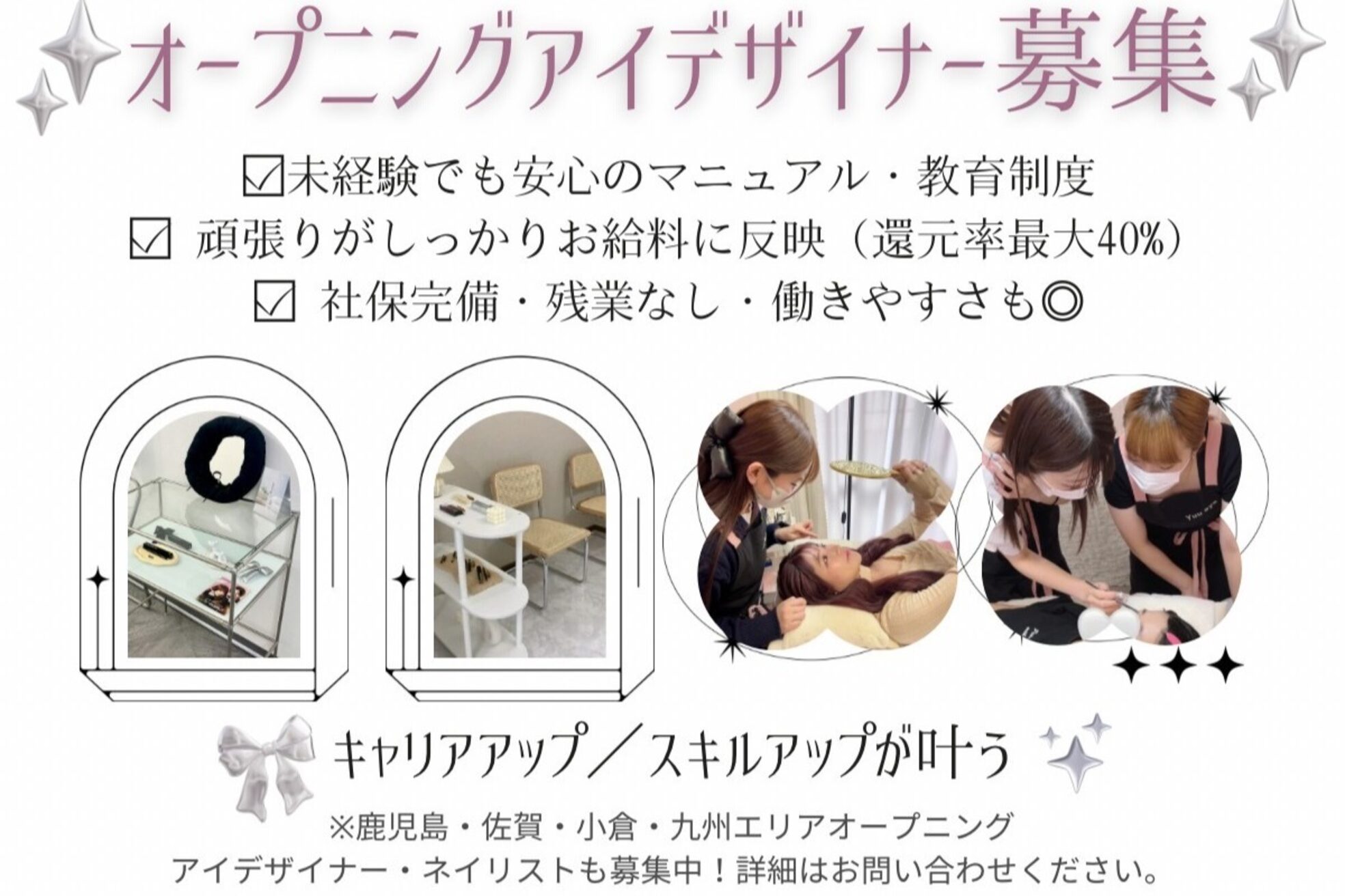 ユーアイ 梅田中津店(Yuueye)2