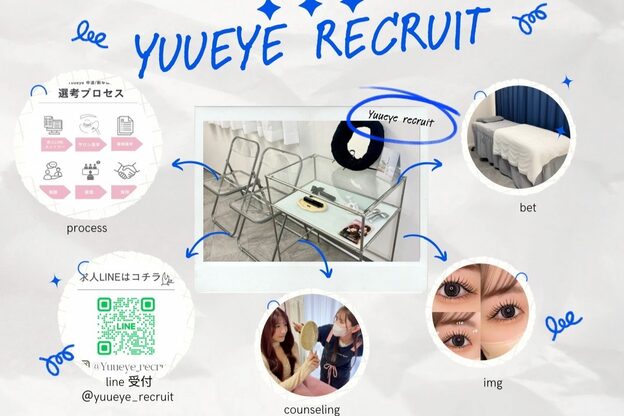 ユーアイ 天神国体道路店(Yuueye)3