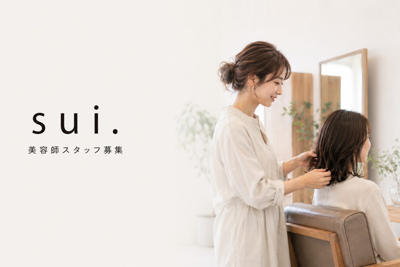 ｓｕｉ　ｈａｉｒ　ｓａｌｏｎ画像1