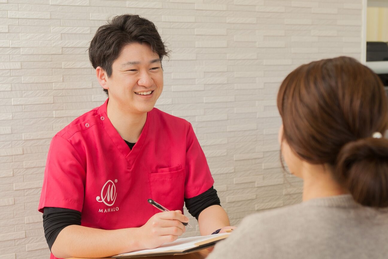 まはろ接骨院/美容整体ウェリナ/デイサービスまはろ（株式会社　昭真会）画像1