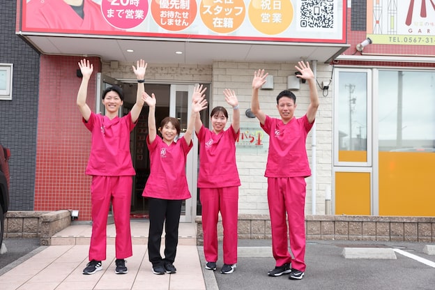 まはろ接骨院 蟹江院1