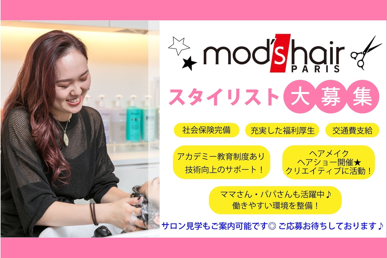 モッズ ヘア 目黒店(mod’s hair)1