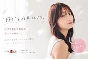 モッズ ヘア 新宿サウス店(mod's hair)