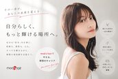 モッズ ヘア みなとみらい店(mod's hair)
