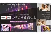 モッズ ヘア 二子玉川店(mod's hair)