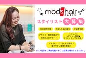 モッズ ヘア みなとみらい店(mod's hair)