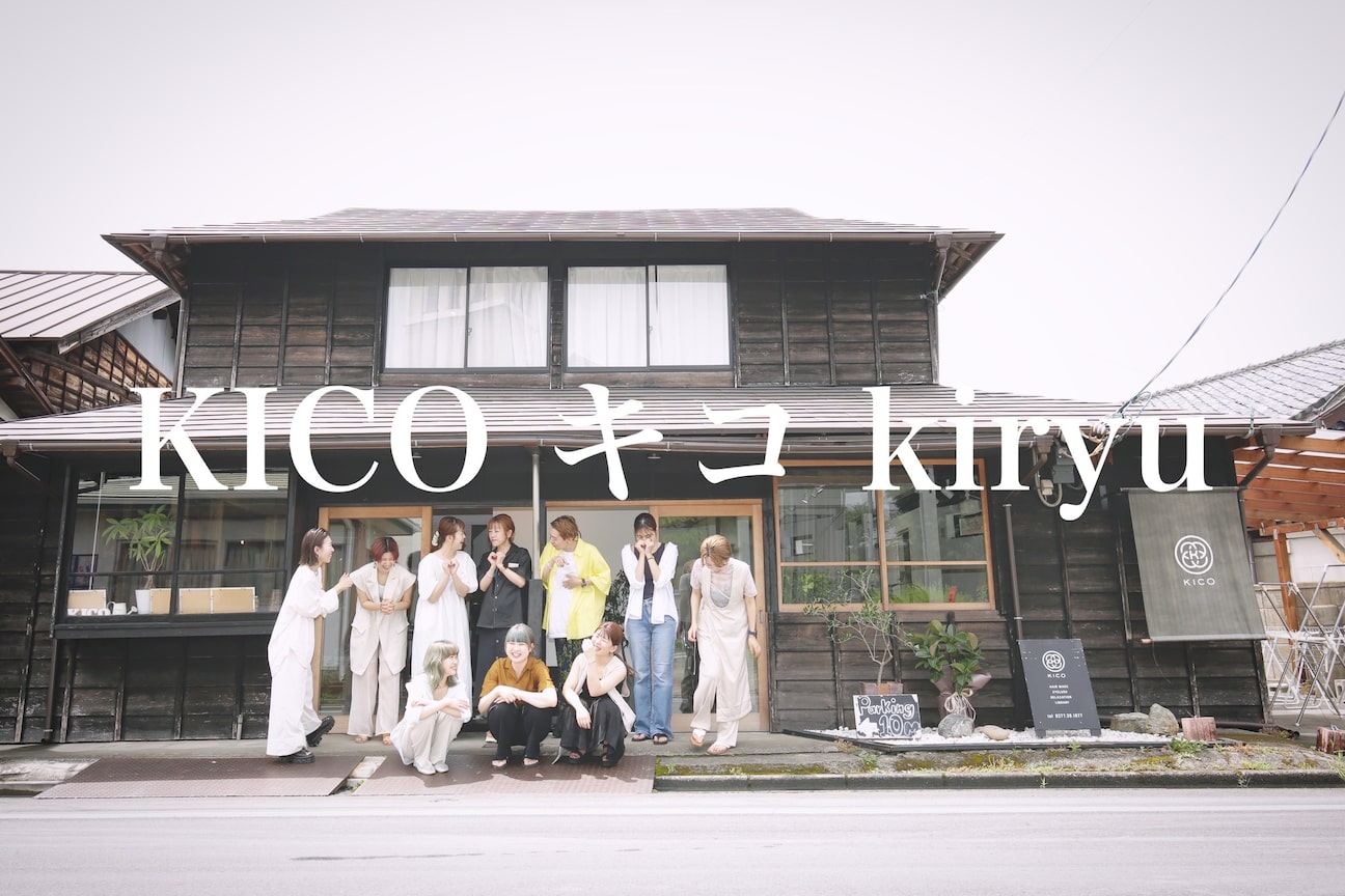 KICO-キコ-【桐生美容室】(KICO)画像1