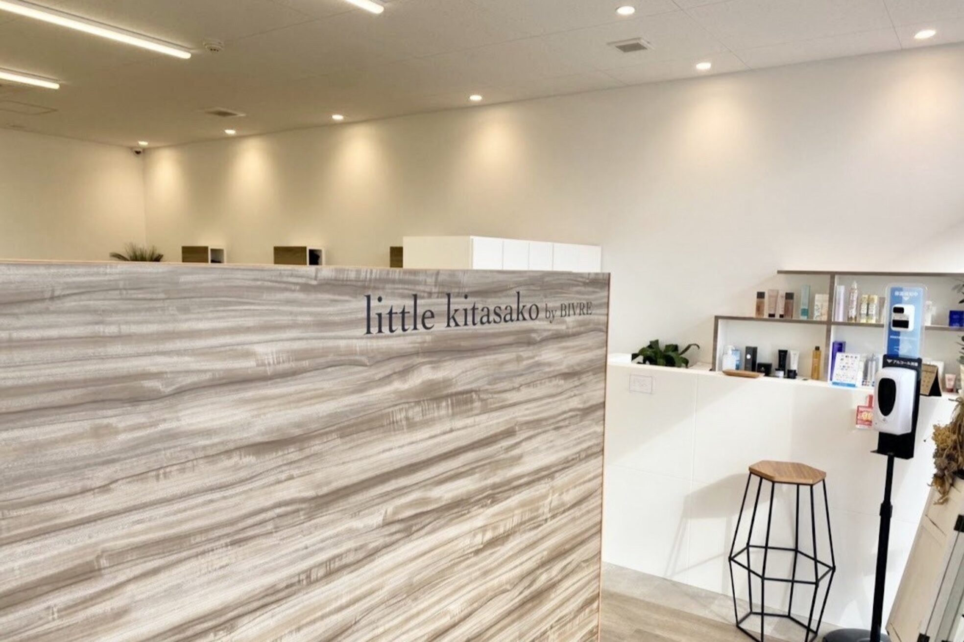 リトルキタサコバイヴィーヴル(little kitasako by BIVRE)1