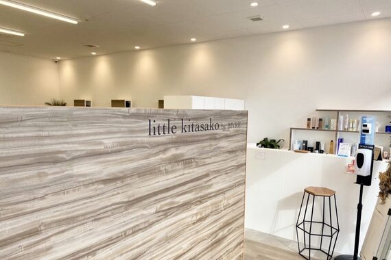 リトルキタサコバイヴィーヴル(little kitasako by BIVRE)